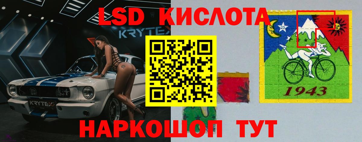 Заринск  Лсд 25 экстази ecstasy  ЛСД экстази  Вход с VPN 