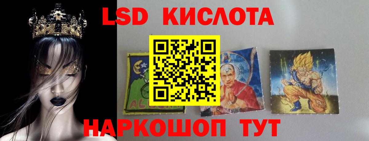 Лсд 25 экстази ecstasy Заринск