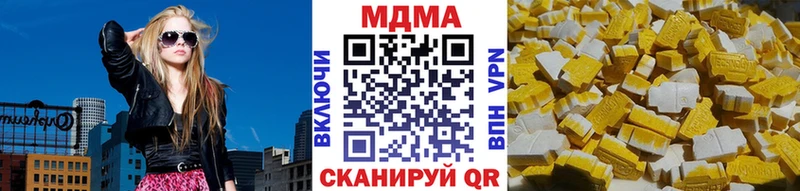 даркнет сайт  Заринск  МДМА VHQ 