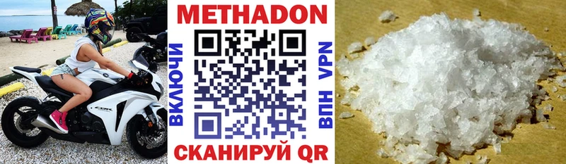что такое наркотик  Заринск  Метадон белоснежный 