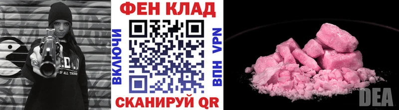 наркошоп  Заринск  Метамфетамин мет 