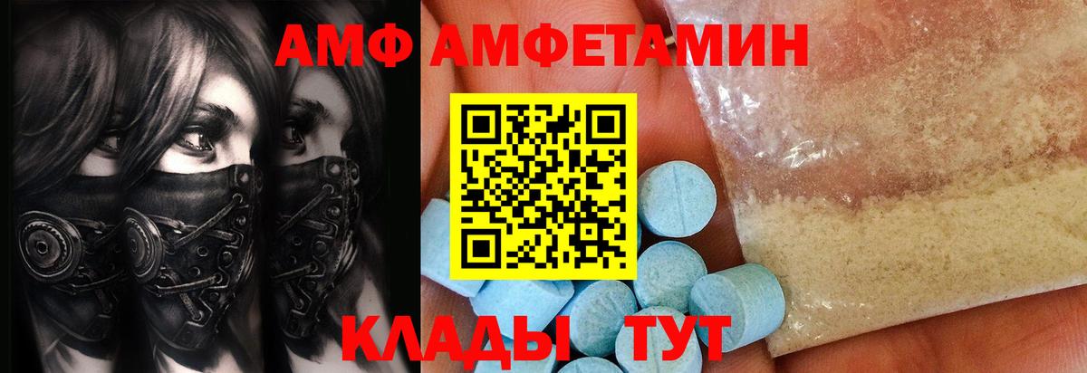 Метамфетамин витя Заринск