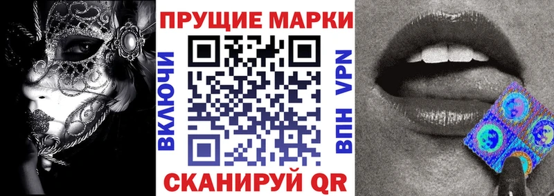 Марки NBOMe 1,5мг  где купить наркоту  Заринск 