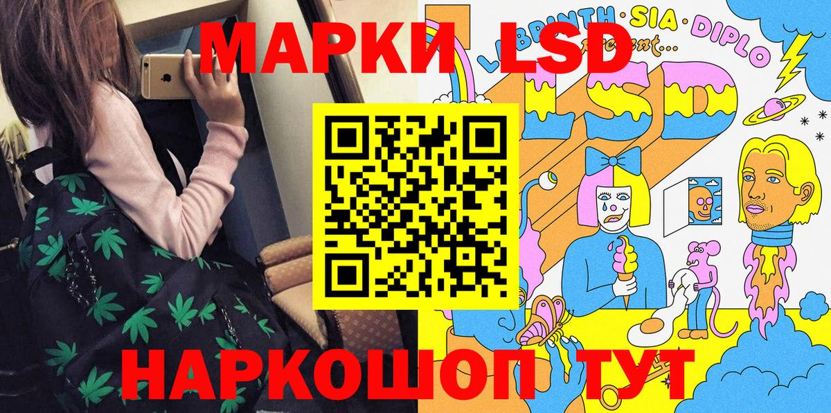 Наркотические марки  Заринск  цена   Марки 25I-NBOMe 1,5мг 