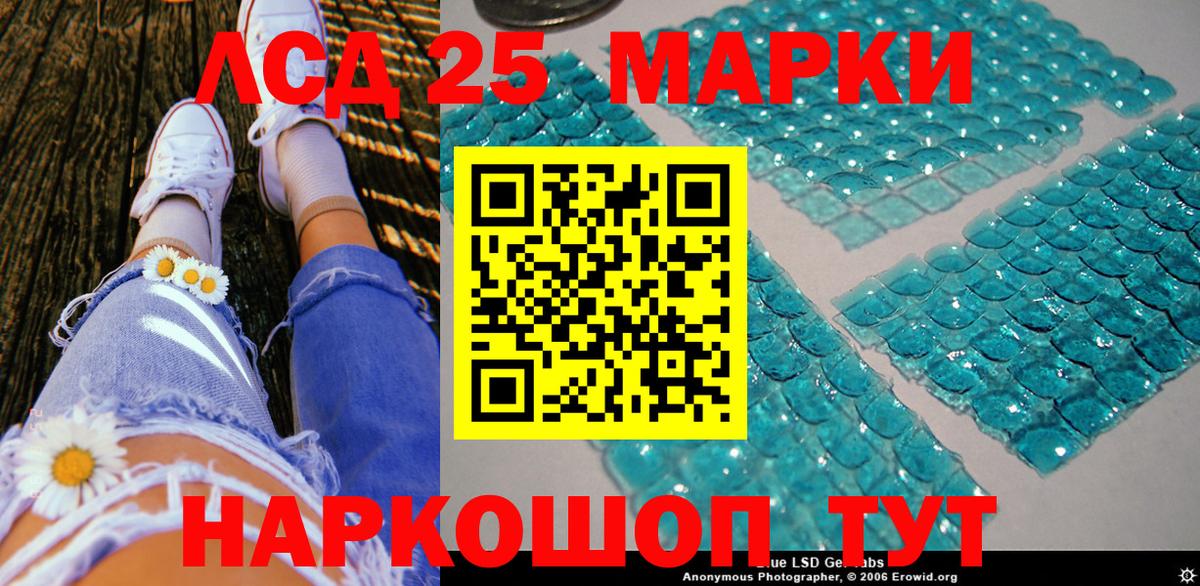 Наркотические марки  Марки N-bome 1,8мг  Вход с VPN  Заринск 