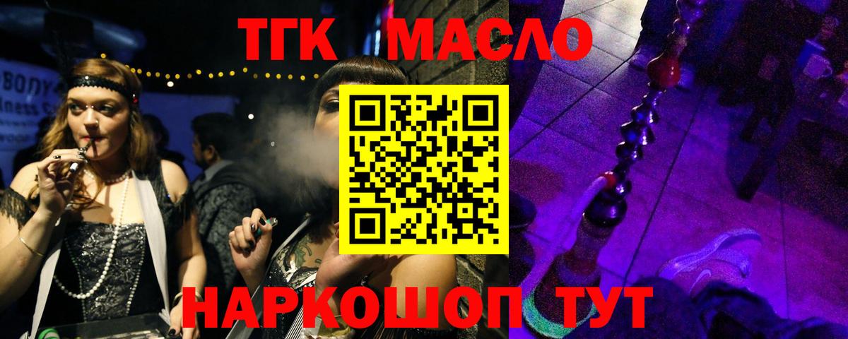 Плюхи  Заринск  Магазины продажи наркотиков  Бошки Шишки  Метадон  Меф  Вход с VPN  МАРИХУАНА  Cocaine  Меф 