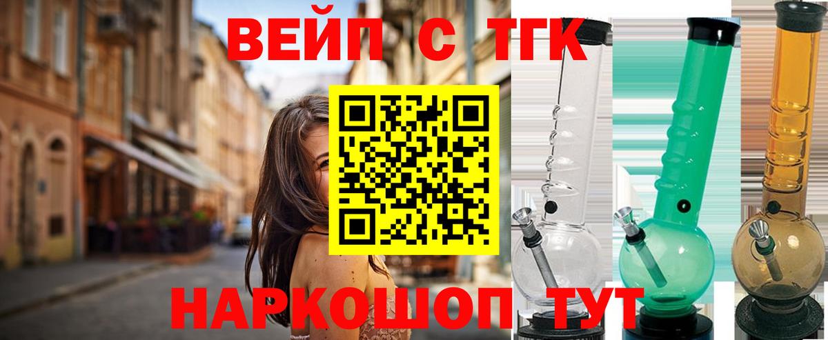 Заринск  Дистиллят ТГК концентрат  Дистиллят ТГК Wax  Вход с VPN 