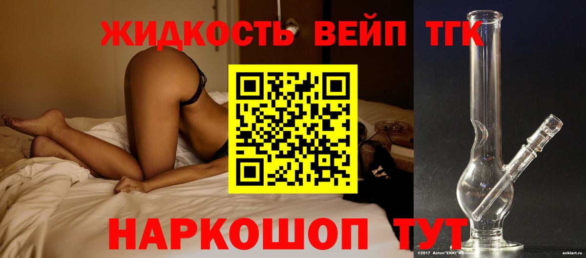 Псилоцибиновые грибы Заринск