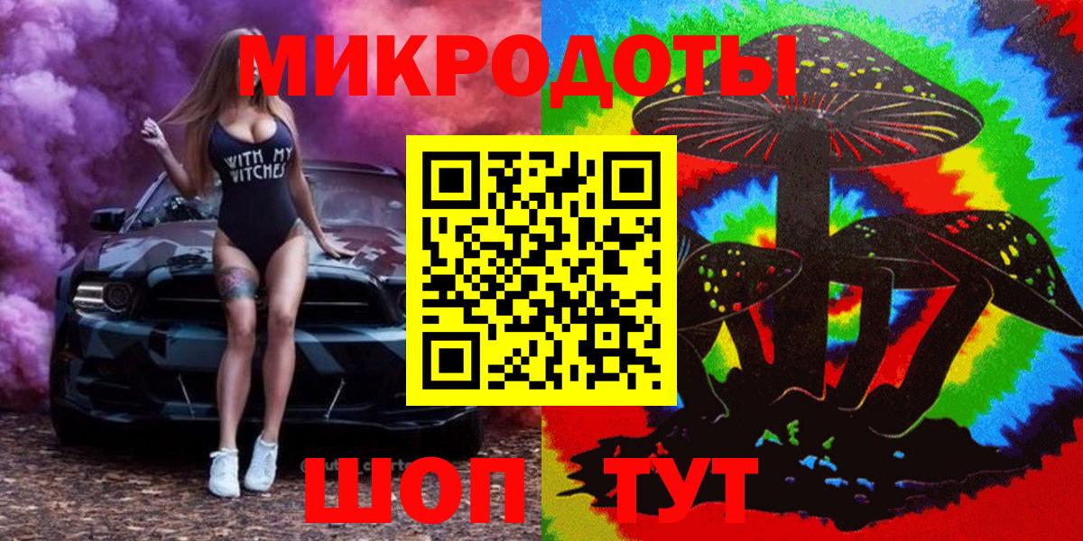 Псилоцибиновые грибы Magic Shrooms  где найти наркотики  Псилоцибиновые грибы мухоморы  Заринск  Вход с VPN 