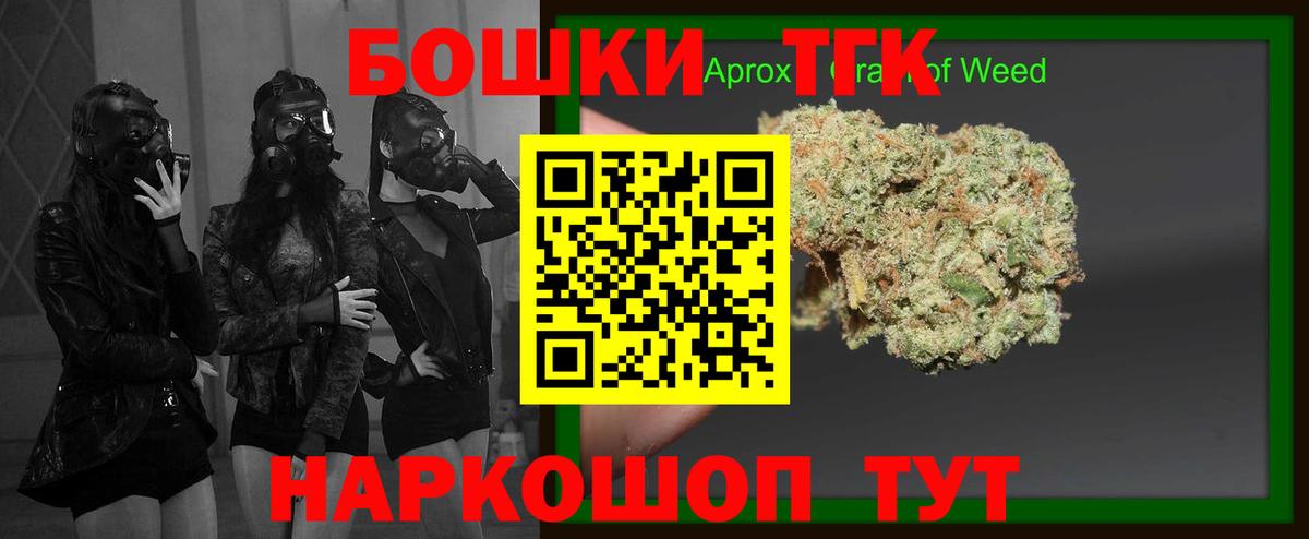 Шишки марихуана Bruce Banner  Вход с VPN  Заринск  Марихуана индика  Каннабис семена 